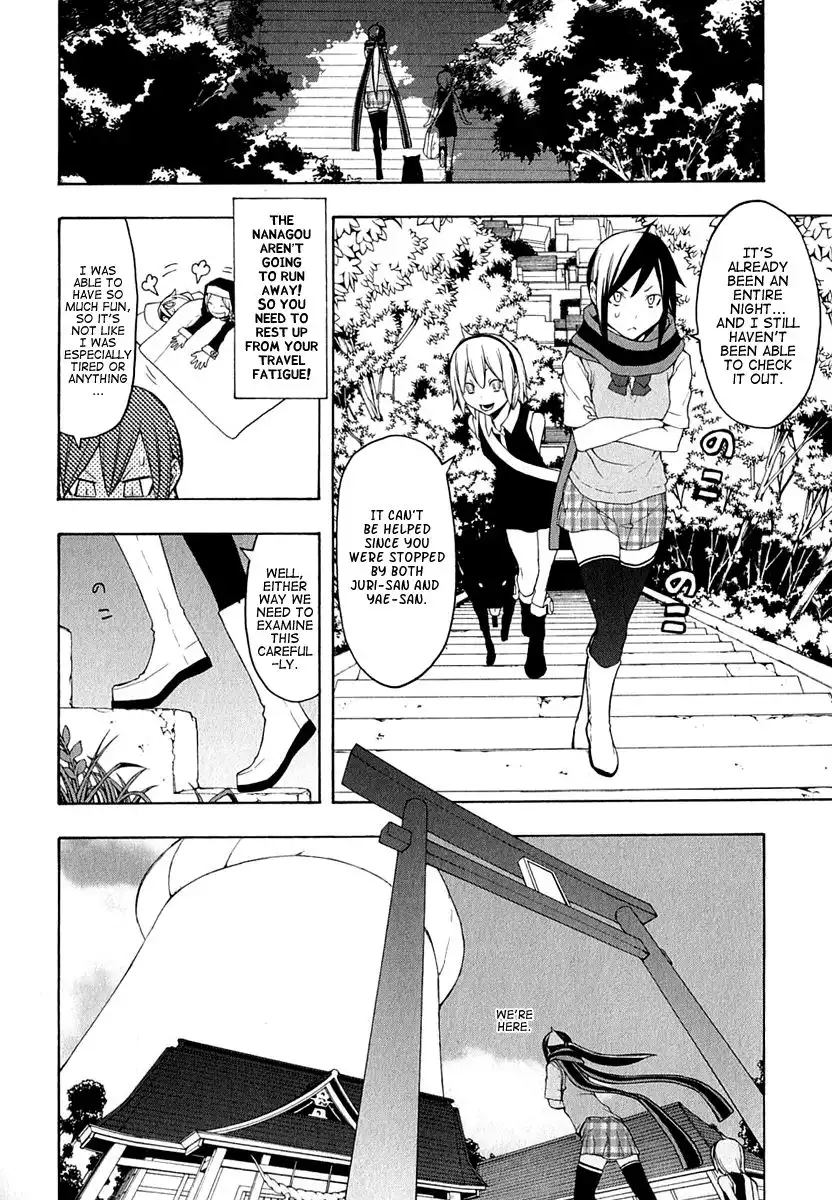 Yozakura Quartet Chapter 63 17